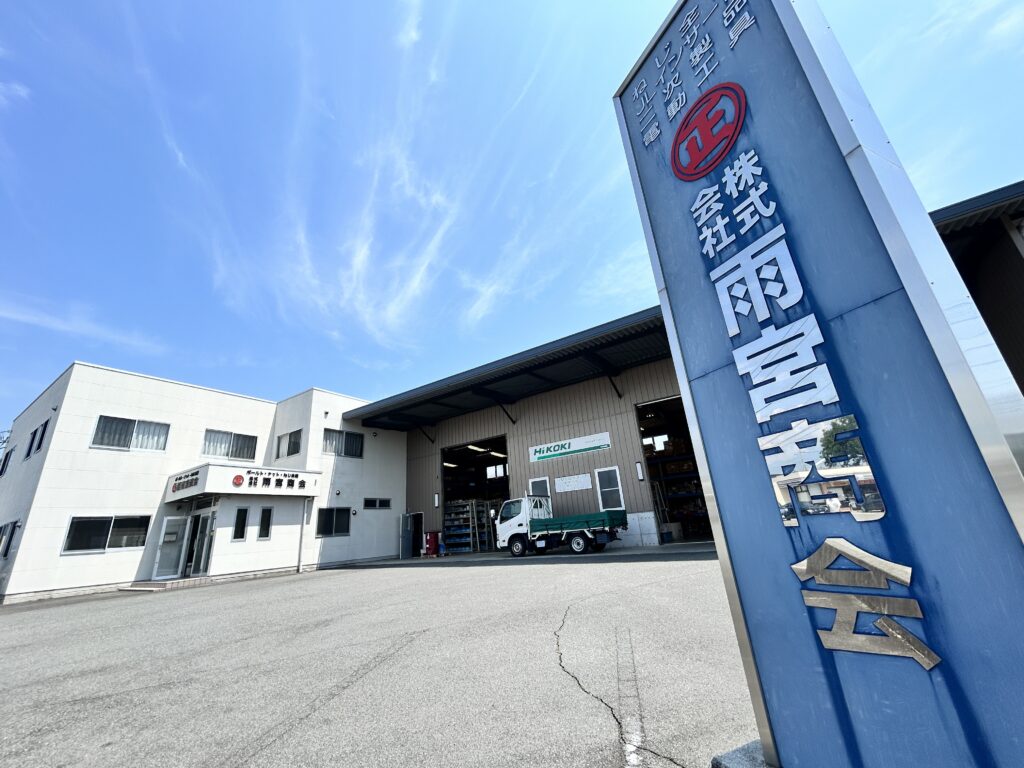 正面